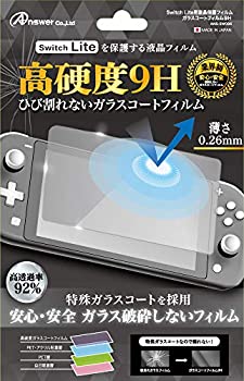 【中古】【未使用未開封】Switch Lite用 割れないガラスコートフィルム