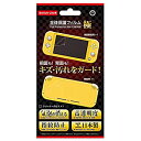 【中古】【未使用未開封】(Switch Lite用)全体保護フィルム 極 - Switch Lite(3)