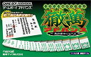 【中古】徹萬アドバンス 免許皆伝シリーズン 日本プロ麻雀連盟公認