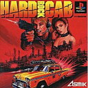 【中古】ハードロックキャブ