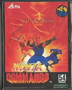 【中古】ニンジャコマンドー NG 【NEOGEO】