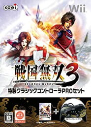 【中古】戦国無双3 クラシックコントローラPRO同梱パック - Wii