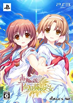 ����šۼ��ؤι񡢸������ξ���(������) - PS3