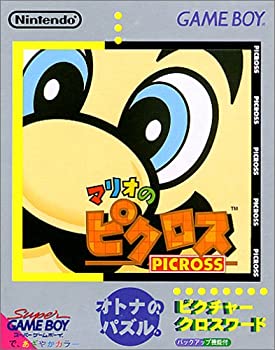 【中古】【未使用未開封】マリオのピクロス