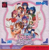 【中古】SNK ギャルズファイターズ NPC 【ネオジオポケット】