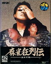 【中古】麻雀狂列伝 NG 【NEOGEO】