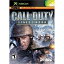 šCall of Duty: Finest Hour / Game