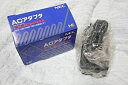 【中古】PCエンジンDUO-R 専用 ACアダプター(PAD-129)【PCエンジン】【メーカー名】NECホームエレクトロニクス【メーカー型番】【ブランド名】NECホームエレクトロニクス【商品説明】PCエンジンDUO-R 専用 ACアダプター(PAD-129)【PCエンジン】付属品については商品タイトルに付属品についての記載がない場合がありますので、ご不明な場合はメッセージにてお問い合わせください。イメージと違う、必要でなくなった等、お客様都合のキャンセル・返品は一切お受けしておりません。 また、画像はイメージ写真ですので画像の通りではないこともございます。ビデオデッキ、各プレーヤーなどリモコンが付属してない場合もございます。 また、限定版の付属品、ダウンロードコードなどない場合もございます。中古品の場合、基本的に説明書・外箱・ドライバーインストール用のCD-ROMはついておりません。当店では初期不良に限り、商品到着から7日間は返品を 受付けております。ご注文からお届けまでご注文⇒ご注文は24時間受け付けております。　　お届けまで3営業日〜10営業日前後とお考え下さい。　※在庫切れの場合はご連絡させて頂きます。入金確認⇒前払い決済をご選択の場合、ご入金確認後、配送手配を致します。出荷⇒配送準備が整い次第、出荷致します。配送業者、追跡番号等の詳細をメール送信致します。　※離島、北海道、九州、沖縄は遅れる場合がございます。予めご了承下さい。※ご注文後の当店より確認のメールをする場合がございます。ご返信が無い場合キャンセルとなりますので予めご了承くださいませ。当店では初期不良に限り、商品到着から7日間は返品を 受付けております。