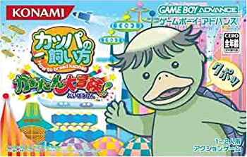 【中古】カッパの飼い方-How to breed kappas-かぁたん大冒険!