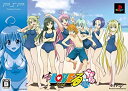 【中古】To LOVEる-とらぶる- ドキドキ! 臨海学校編(限定版) - PSP