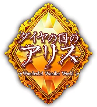 【中古】[CD]ダイヤの国のアリス イメージアルバムのサムネイル
