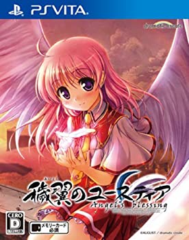 【中古】【未使用未開封】【輸入品日本向け】穢翼のユースティア Angel's blessing (限定版) (特製ポーチ、クリーニングクロス、ストラップ 同梱) - PS Vita