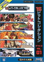 【中古】16ビットコレクション ジャレコ Vol.1