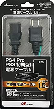 楽天市場】ps4pro 電源ケーブルの通販