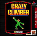 【中古】【未使用未開封】MajorWaveシリーズ CRAZY CLIMBER アーケードヒッツ クレイジー・クライマー