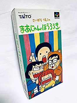 【中古】さいばらりえこのまあじゃんほうろうき