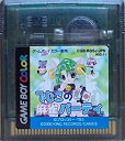 【中古】でじこの麻雀パーティ