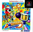 【中古】ボンバーマンワールド ベスト