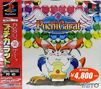【中古】【未使用未開封】プチカラット