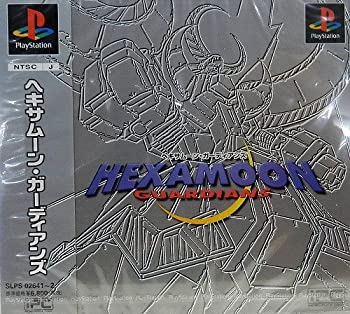 【中古】ヘキサムーン・ガーディアンズ
