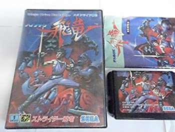 【中古】【未使用未開封】ストライダー飛竜 MD 【メガドライブ】【メーカー名】セガ【メーカー型番】【ブランド名】セガ【商品説明】ストライダー飛竜 MD 【メガドライブ】イメージと違う、必要でなくなった等、お客様都合のキャンセル・返品は一切お受けしておりません。付属品については商品タイトルに付属品についての記載がない場合がありますので、ご不明な場合はメッセージにてお問い合わせください。 また、画像はイメージ写真ですので画像の通りではないこともございます。ビデオデッキ、各プレーヤーなどリモコンが付属してない場合もございます。 また、限定版の付属品、ダウンロードコードなどない場合もございます。中古品の場合、基本的に説明書・外箱・ドライバーインストール用のCD-ROMはついておりません。当店では初期不良に限り、商品到着から7日間は返品を 受付けております。ご注文からお届けまでご注文⇒ご注文は24時間受け付けております。　　お届けまで3営業日〜10営業日前後とお考え下さい。　※在庫切れの場合はご連絡させて頂きます。入金確認⇒前払い決済をご選択の場合、ご入金確認後、配送手配を致します。出荷⇒配送準備が整い次第、出荷致します。配送業者、追跡番号等の詳細をメール送信致します。　※離島、北海道、九州、沖縄は遅れる場合がございます。予めご了承下さい。※ご注文後の当店より確認のメールをする場合がございます。ご返信が無い場合キャンセルとなりますので予めご了承くださいませ。当店では初期不良に限り、商品到着から7日間は返品を 受付けております。