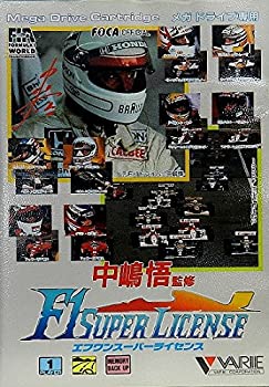 【中古】【未使用未開封】中島悟監修F1スーパーライセンス MD 【メガドライブ】