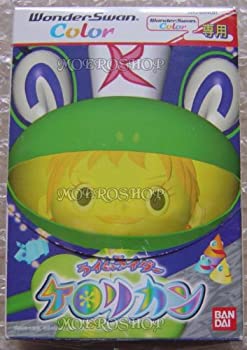 【中古】ライムライダー・ケロリカン WSC 【ワンダースワン】【メーカー名】バンダイ【メーカー型番】【ブランド名】BANDAI【商品説明】ライムライダー・ケロリカン WSC 【ワンダースワン】付属品については商品タイトルに付属品についての記載がない場合がありますので、ご不明な場合はメッセージにてお問い合わせください。イメージと違う、必要でなくなった等、お客様都合のキャンセル・返品は一切お受けしておりません。 また、画像はイメージ写真ですので画像の通りではないこともございます。ビデオデッキ、各プレーヤーなどリモコンが付属してない場合もございます。 また、限定版の付属品、ダウンロードコードなどない場合もございます。中古品の場合、基本的に説明書・外箱・ドライバーインストール用のCD-ROMはついておりません。当店では初期不良に限り、商品到着から7日間は返品を 受付けております。ご注文からお届けまでご注文⇒ご注文は24時間受け付けております。　　お届けまで3営業日〜10営業日前後とお考え下さい。　※在庫切れの場合はご連絡させて頂きます。入金確認⇒前払い決済をご選択の場合、ご入金確認後、配送手配を致します。出荷⇒配送準備が整い次第、出荷致します。配送業者、追跡番号等の詳細をメール送信致します。　※離島、北海道、九州、沖縄は遅れる場合がございます。予めご了承下さい。※ご注文後の当店より確認のメールをする場合がございます。ご返信が無い場合キャンセルとなりますので予めご了承くださいませ。当店では初期不良に限り、商品到着から7日間は返品を 受付けております。