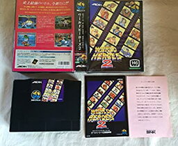 【中古】ワールドヒーローズ2 NG 【NEOGEO】