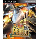 【中古】【未使用未開封】大戦略パーフェクト ~戦場の覇者~ (豪華限定版) - PS3
