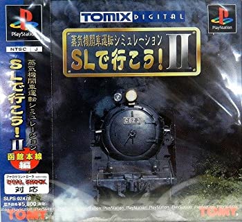 【中古】【輸入品日本向け】蒸気機関車運転シミュレーション SLで行こう2