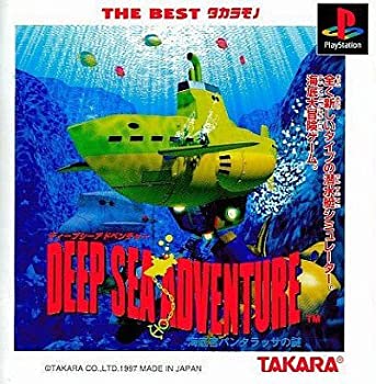 【中古】【未使用未開封】DEEP SEA 海底宮パンタラッサの謎 ベスト