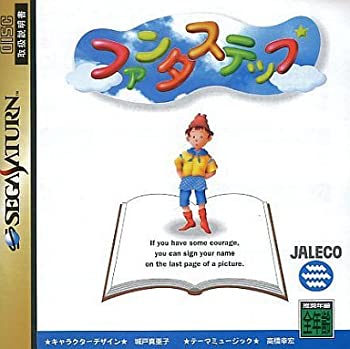 【中古】【未使用未開封】ファンタステップ