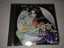 【中古】まぼろし月夜 ベスト