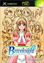 【中古】BraveKnight~リーヴェラント英雄伝~