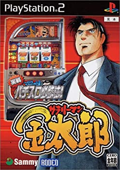 【中古】【未使用未開封】実戦パチスロ必勝法!サラリーマン金太郎 通常版 【中古】【未使用未開封】実戦パチスロ必勝法!サラリーマン金太郎 通常版