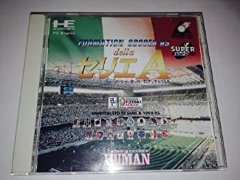 【中古】【未使用未開封】フォーメーションサッカー95 【PCエンジン】