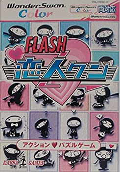 【中古】FLASH 恋人クン WS両 【ワンダースワン】