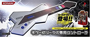 【中古】【輸入品日本向け】ギターフリークス専用コントローラ