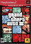 【中古】Grand Theft Auto 3