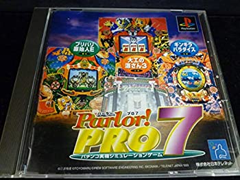 【中古】パーラープロ7 パチンコ実機シミュレーションゲーム