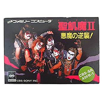 【中古】聖飢魔2 悪魔の逆襲