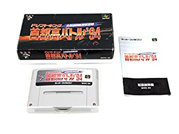 【中古】土屋圭市首都高バトル'94