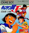 【中古】キャプテン翼J 全国制覇への挑戦