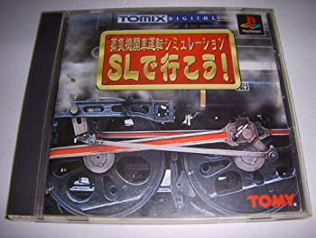 【中古】【輸入品日本向け】蒸気機関車運転シミュレーション SLで行こう