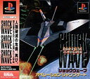 【中古】ショックウェーブ オペレーション・ジャンプゲート
