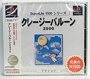 【中古】クレイジーバルーン2000 SuperLite1500シリーズ 【中古】クレイジーバルーン2000 SuperLite1500シリーズ