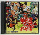 【中古】戦国麻雀 【PCエンジン】