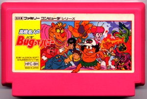 【中古】高橋名人のBugってハニー