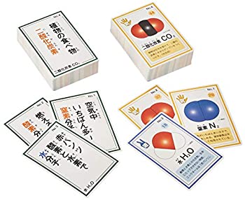 【中古】モルカ(分子かるた)