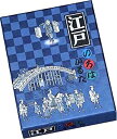 【中古】【未使用未開封】奥野かるた店(Okuno Karuta-ten) 江戸いろはかるた(英文解説付)